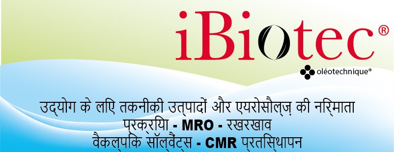 आईबायोटेक® न्यूट्रालीन® AL 30 - AL 50 - AL 66+ पूरी तरह से दुर्गंधयुक्त डीग्रीजिंग + विलायक 